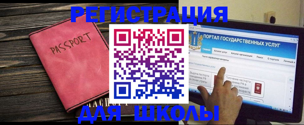 временная регистрация 2025 в Мирном